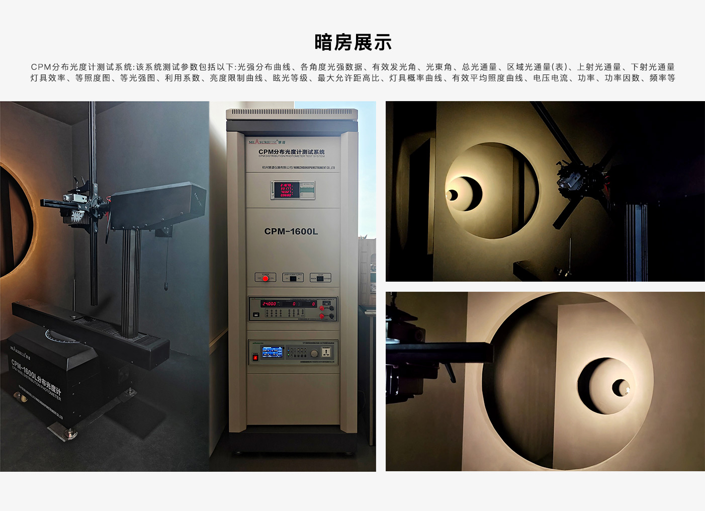 生产技术-暗房展示2.jpg