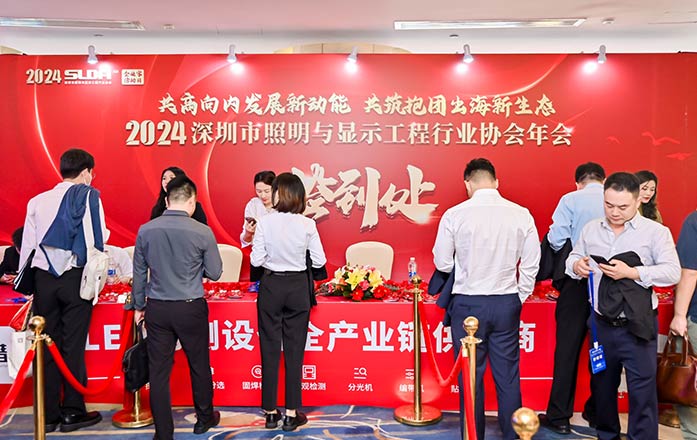 前海湾照明工程奖-1 前海湾照明工程奖-1