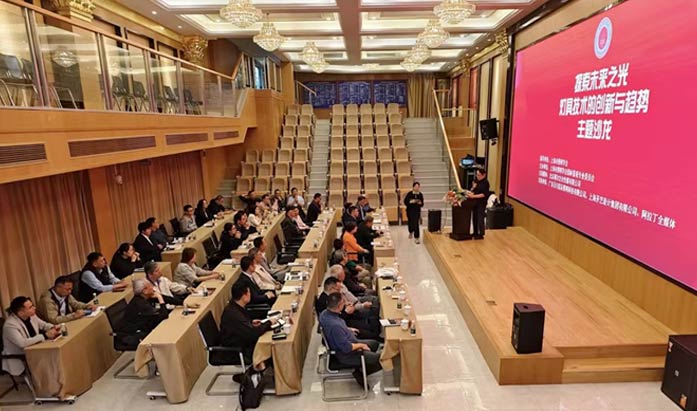 上海主题沙龙-2 上海主题沙龙-2