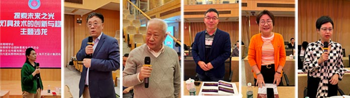 上海主题沙龙-7 上海主题沙龙-7