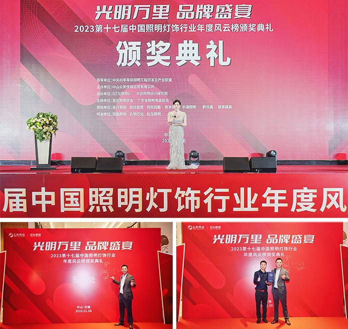 光明万里品牌盛宴-4 光明万里品牌盛宴-4