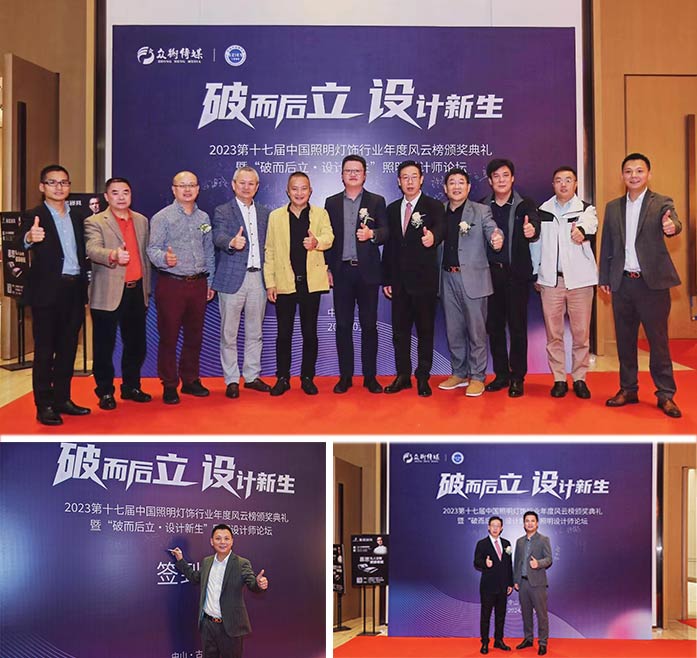 光明万里品牌盛宴-3 光明万里品牌盛宴-3