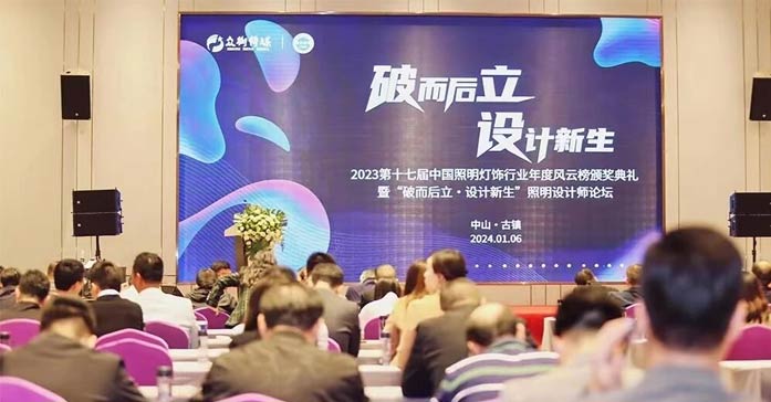 光明万里品牌盛宴-1 光明万里品牌盛宴-1