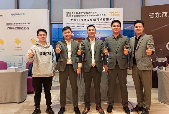 光明万里品牌盛宴-2 光明万里品牌盛宴-2