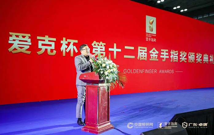 2022金手指奖-1 2022金手指奖-1