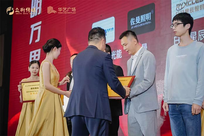 第十六届照明灯饰行业-2 第十六届照明灯饰行业-2