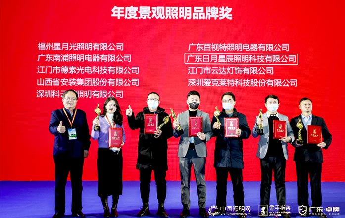 2022金手指奖-封面 2022金手指奖-封面