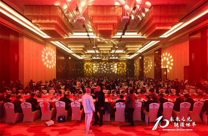 第十届前海湾照明工程奖-文旅景观创新企业-7 第十届前海湾照明工程奖-文旅景观创新企业-7