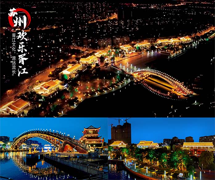 第十届前海湾照明工程奖-文旅景观创新企业-6 第十届前海湾照明工程奖-文旅景观创新企业-6