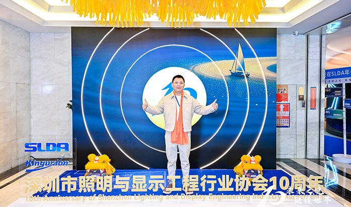 第十届前海湾照明工程奖-文旅景观创新企业-2 第十届前海湾照明工程奖-文旅景观创新企业-2